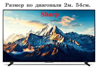 Sharp анонсирует релиз 100-дюймового телевизора.
